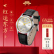 北京手表自動(dòng)機械手表男復古一型國表腕表機械紀念男士表國表生日禮物 一型-B16B101082.00