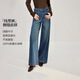茵曼（INMAN）茵曼復古水洗闊腿牛仔褲2026春女裝新款顯瘦純棉長(cháng)褲 牛仔藍 26