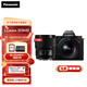松下（Panasonic）【官方直營(yíng)】S5M2/S5二代 全畫(huà)幅微單相機 L卡口 直播 五軸防抖 相位混合對焦 實(shí)時(shí)LUT 6K視頻拍攝 S5M2丨20-60mm+S50M 白盒套裝