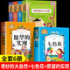 【官方正版】奇妙的大自然 讀讀童謠和兒歌 快樂(lè )讀書(shū)吧一年級下冊彩圖注音版 奇妙的大自然注音版 多彩的童年外國童謠中國傳統文化 【超值6冊】奇妙的大自然+七色花+愿望的實(shí)現