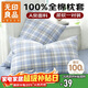 無(wú)印良品A類(lèi)全棉枕套100%純棉枕頭套枕芯套枕巾48x74cm對裝 蘭格