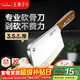 王麻子砍骨刀 廚房專(zhuān)用菜刀 家用加厚斬骨剁骨刀砍骨頭專(zhuān)用刀切骨大骨刀