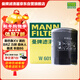曼牌濾清器（MANNFILTER）機油濾清器機油濾芯W(wǎng)6019M適斯巴魯森林人傲虎力獅/BRZ/XV/豐田86