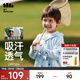 蕉下（beneunder）兒童防曬衣AL122男女童防曬服夏季冰絲涼感防曬外套披肩 【黑膠帽檐款】熊熊聚會(huì ) S（110/60）