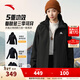 安踏（ANTA）四防三合一外套 女秋冬季新款兩件套防潑水夾克防風(fēng)抓絨保暖上衣 基礎黑-4 M (女165)
