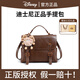迪士尼（Disney）雙肩包女士新款旅行包輕奢背包高顏值通勤新年生日禮物女生閨蜜 雅丹風(fēng)-棕色【贈禮盒+掛件】