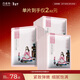 百雀羚小雀幸緊彈新顏潤澤面膜30片補水保濕品質(zhì)國貨送女友女神節禮物