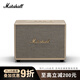 Marshall（馬歇爾）WOBURN III 音箱3代無(wú)線(xiàn)藍牙搖滾家用重低音禮物電腦音響 奶白色