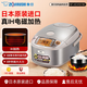 象?。╖O JIRUSHI） 象印電飯煲 日本原裝進(jìn)口電飯煲 微電腦多功能電飯鍋 IH電磁加熱電飯煲 NP-HCH18C-XC(5-10人份) 5L