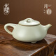 茶具茶壺月白汝窯 青澹墨雅冰裂釉功夫泡茶壺景德鎮手工陶瓷禮盒裝 月白 石瓢壺 225ml