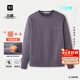 海瀾之家（HLA）衛衣男三體紅岸基地系列加絨長(cháng)袖男冬季 灰紫9M L 175/92A 推薦137~150斤