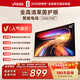 Vidda 海信電視 40英寸 R40 40英寸全高清萊茵護眼智能電視 以舊換新補貼家用臥室客廳大屏智能40VR1Q 40英寸