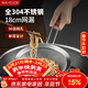 美廚（MAXCOOK）全304不銹鋼網(wǎng)漏漏勺30目 過(guò)濾網(wǎng)勺細網(wǎng)油漏面粉篩18cm MCCU7353