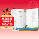 斗半匠幼兒園繞口令朗讀指導書(shū)兒童口才訓練寶寶認知閱讀繪本注音版繞口令早教學(xué)前教材幼小銜接兒童啟蒙書(shū)
