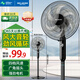 美菱（MeiLing）電風(fēng)扇家用落地扇遠距離大風(fēng)量臺扇輕音柔風(fēng)電扇搖頭強力風(fēng)扇工業(yè)風(fēng)扇 六葉機械定時(shí)款【四檔風(fēng)速+臺地兩用】