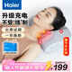 海爾（Haier）頸椎按摩器腰部按摩儀按摩枕頭頸部肩頸背部熱敷按摩靠墊脖子腿足底全身生日節日禮物送男女朋友 【充電款】送老公老婆長(cháng)輩HHZ-Y606H-Pro