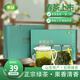 圣冠特級日照綠茶2025春茶豆香清香茶葉生態(tài)綠茶新茶禮盒裝送禮送長(cháng)輩 65克（試喝裝）