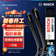 博世（BOSCH）雨刷器雨刮器神翼進(jìn)口22/18(11-13年奔馳GLK300/350/260)核實(shí)接口