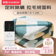 彩虹【高溫斷電】單人智能定時(shí)除螨拉毛絨電熱毯電褥子1.8*1.0米