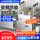 馳能（CHINENG）全自動(dòng)升降煮面爐商用電煮餃子連鎖餐飲麻辣燙定時(shí)定溫面館學(xué)校食堂煮面鍋米線(xiàn)云吞湯粉面爐 連鎖電熱六頭 選電壓功率 18粉籬