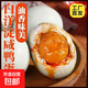【白洋淀特產(chǎn)】咸鴨蛋烤鴨蛋松花蛋紅心起沙流油咸淡適中健康 白洋淀咸鴨蛋【60-70g】10枚