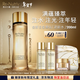 雅詩(shī)蘭黛白金黑鉆逆齡精華水200ml淡紋護膚品套裝化妝品禮盒生日禮物