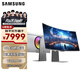 三星（SAMSUNG）34英寸 G85SD QD-OLED 2K帶魚(yú)屏 175Hz 0.03ms Type-C(65W) 超薄 智能 電競顯示器 LS34DG852SCXXF