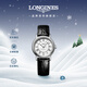 浪琴（LONGINES）瑞士手表 時(shí)尚系列 女士皮帶機械表L43214112新年禮物