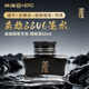 英雄（HERO）【新年禮物】鋼筆/簽字筆墨水非碳素60毫升黑色墨水8806