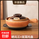 復古煲仔飯小砂鍋家用耐高溫手柄燃氣沙鍋商用煮米線(xiàn)茄子煲砂鍋菜 復古-把元三+托盤(pán) 1150ml