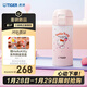 虎牌（TIGER）時(shí)尚清新保溫杯三麗鷗新款少女款水杯吸管杯【Hello Kitty-家居】