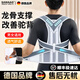 颯望德國駝背矯正器男女士成人專(zhuān)用背部矯姿帶脊椎柱側彎開(kāi)肩護腰改善駝背高低肩肩膀內扣加強龍骨支撐 灰色升級款L碼【130-155斤】 雙龍骨支撐