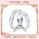 范琦（Fanci）光年之境發(fā)光999足銀戒指情侶對戒夜光情人節生日表白禮物送女友 光年足銀對戒