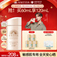 安熱沙（Anessa）【采銷(xiāo)直播間】倍護防曬乳親膚型60mL粉金瓶防曬霜京東自營(yíng)