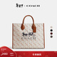 蔻馳（COACH）【禮物】【專(zhuān)享直降】女士馬車(chē)圖案印花ACE 35號大號托特包女包 B4/粉筆白色 高光琥珀色