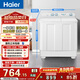 海爾（Haier）半自動(dòng)雙桶雙缸洗衣機 12KG大容量  強力去污洗大件 一級能效家電國家補貼以舊換新 XPB120-81D2