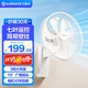 艾美特（AIRMATE）電風(fēng)扇商用壁扇壁掛式家用搖頭掛墻轉頁(yè)扇餐廳宿舍食堂工業(yè)工程風(fēng)扇七葉定時(shí)墻壁風(fēng)扇風(fēng)扇踏青放價(jià) FW3547R遙控+按鍵14寸6檔8H定時(shí)純銅電機