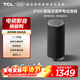 TCL無(wú)線(xiàn)音箱 Z100 1.1.1聲道 電視合奏發(fā)聲 自由組合 空間聲場(chǎng)校準 藍牙5.3  可選配色 Z100-灰色