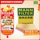 曼牌濾清器（MANNFILTER）空氣濾清器濾芯C28054/1寶馬318i320i330i425i430i/Z4 sDrive25i