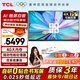 TCL會(huì )議平板一體機 75寸觸控電視白板無(wú)線(xiàn)傳屏投影教學(xué)培訓智能電視商用辦公IFP75V50E（含壁掛架）
