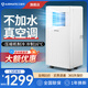 艾美特2025年新款可移動(dòng)空調單冷暖一體機無(wú)外機免安裝便攜式免排水壓縮制冷立式出租廚房客廳小制冷空調 1.5匹丨省電25%