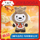 JOY&DOGA【翼馬當先】2026馬年限定JOY紀念款毛絨禮盒