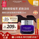 歐舒丹臘菊活顏精華眼霜15ml眼部護理淡化緊致法國進(jìn)口男女士禮物