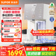 蘇泊爾（SUPOR）小凈凈飲機 臺式凈水器 家用即熱直飲一體免安裝 凈飲機 RO反滲透過(guò)濾 富鍶礦物質(zhì)水SW-50JR16