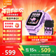 小天才電話(huà)手表Q3/N5/Q2A大屏智能兒童手表防水定位長(cháng)續航視頻通話(huà)6-12歲學(xué)生禮物官方旗艦正品 【曬單領(lǐng)京豆】Q3桑染紫【新品】 官方標配