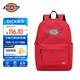Dickies雙肩背刺繡大容量初中高中旅行通勤男女大學(xué)生上學(xué)書(shū)包 紅色