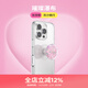 PopSockets【天生發(fā)光體】泡泡騷創(chuàng  )作者xxokate手機支架蘋(píng)果磁吸囊伸縮防摔指環(huán)扣MAGSAFE磁吸鉆石流沙圓啪嗒 璀璨瀑布