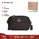 蔻馳（COACH）【品牌直供】女包便攜單肩斜挎包小包相機包手機包禮物女圣誕禮物 胡桃木拼色CY752 IMXAQ