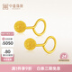 中鑫珠寶【新年禮物】磨砂小金豆黃金耳釘經(jīng)典男女款足金999.9彎鉤耳飾 【現貨】1.26g
