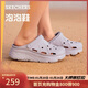 斯凱奇（Skechers）洞洞鞋女士秋季涼拖鞋泡泡鞋厚底增高外穿沙灘鞋踩屎感